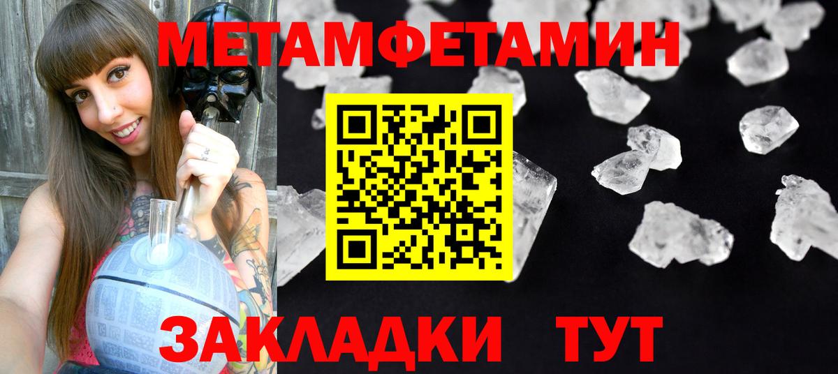 Можайск  АМФЕТАМИН 98%  АМФ  Вход с VPN 