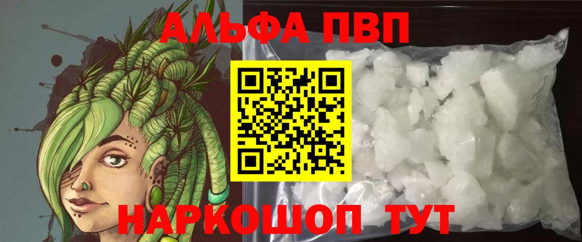 A PVP VHQ Можайск