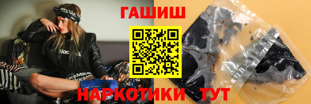 Гашиш ice o lator  Вход с VPN  Можайск  ГАШ ice o lator 