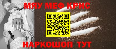 синтетический гашиш Севастополь