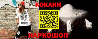 синтетический гашиш Севастополь