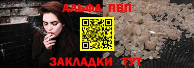 синтетический гашиш Севастополь