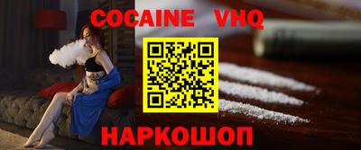 синтетический гашиш Севастополь