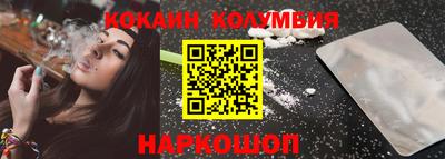 синтетический гашиш Севастополь
