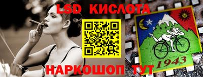 синтетический гашиш Севастополь