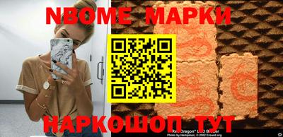 дистиллят марихуана Северобайкальск