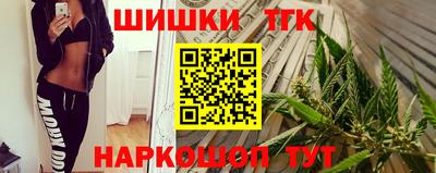дистиллят марихуана Северобайкальск