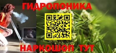 синтетический гашиш Севастополь