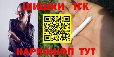синтетический гашиш Севастополь