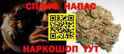 дистиллят марихуана Северобайкальск