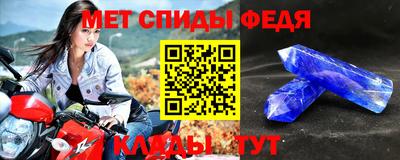 синтетический гашиш Севастополь