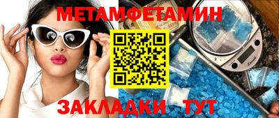 дистиллят марихуана Северобайкальск