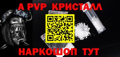 синтетический гашиш Севастополь