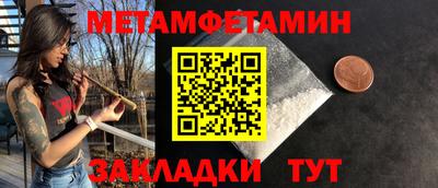 синтетический гашиш Севастополь