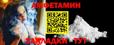 синтетический гашиш Севастополь