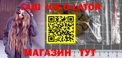 синтетический гашиш Севастополь