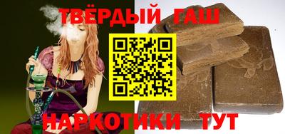 дистиллят марихуана Северобайкальск