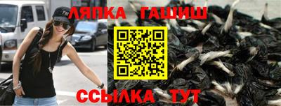 дистиллят марихуана Северобайкальск