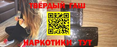 дистиллят марихуана Северобайкальск