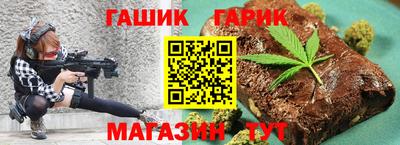 синтетический гашиш Севастополь
