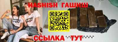 дистиллят марихуана Северобайкальск