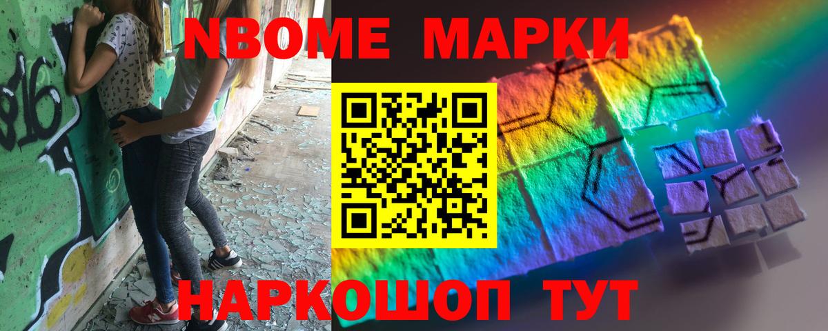 Можайск  LSD-25 экстази кислота  Вход с VPN  ЛСД экстази ecstasy 