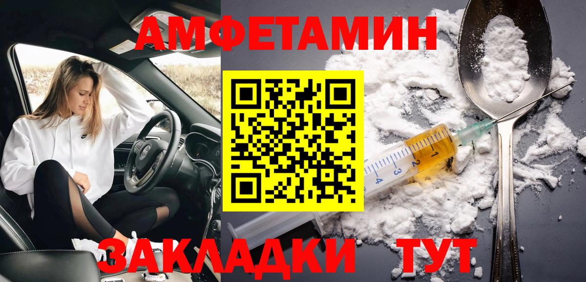 Первитин витя Можайск