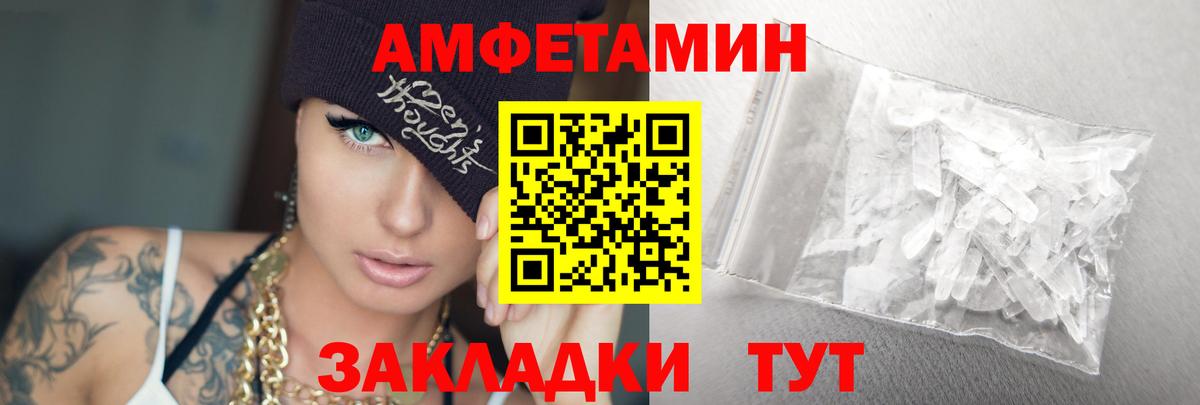 Можайск  Первитин витя  Вход с VPN  Метамфетамин  Первитин витя 